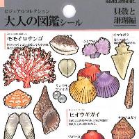 つけない