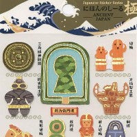 つけない