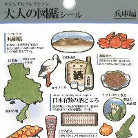 つけない