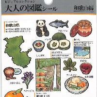 つけない