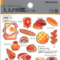 つけない