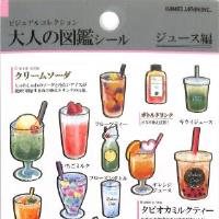 つけない