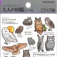 つけない