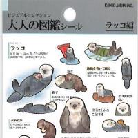 つける