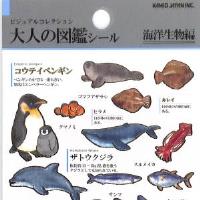 つけない