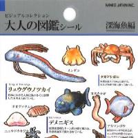 つける