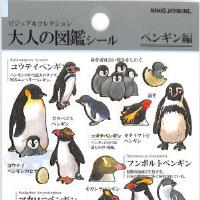 つけない