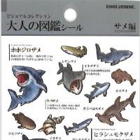 つける