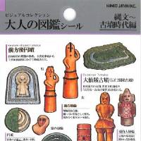 つけない