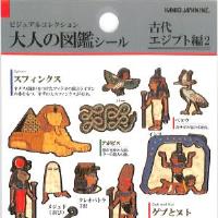 つけない