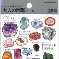 つけない