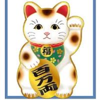 つけない