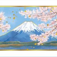 つけない