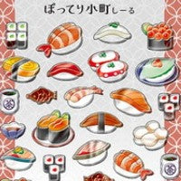 つけない