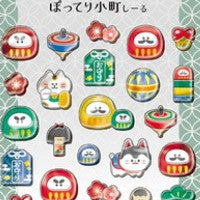 つけない