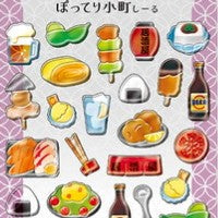 つけない