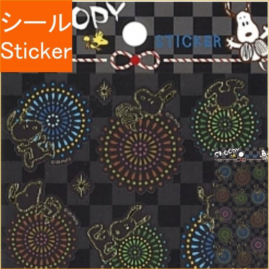 ＃スヌーピー ＃SNOOPY和風ｽﾃｯｶｰ花火 ㈱Ｓ＆Ｃコーポレーション :4562295521142