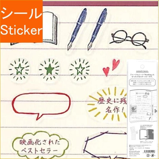 ＃ｼﾞｬｰﾅﾙｽﾃｯｶｰ(Reading) :4562482821048