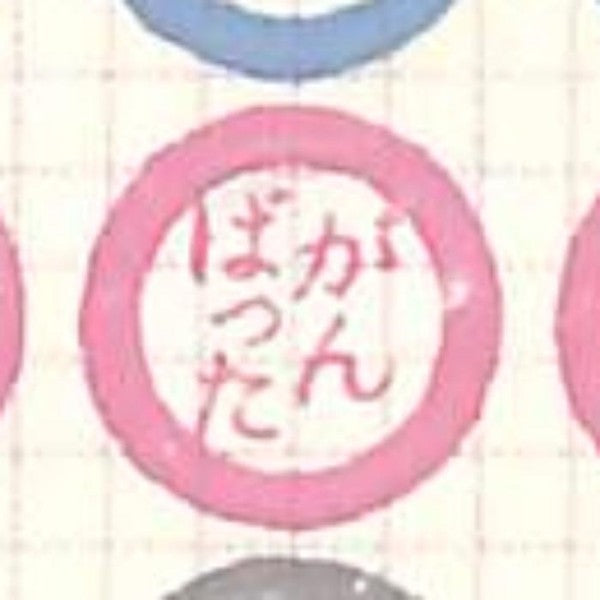 ＃ｼﾞｬｰﾅﾙｽﾃｯｶｰ(Health) :4562482821055