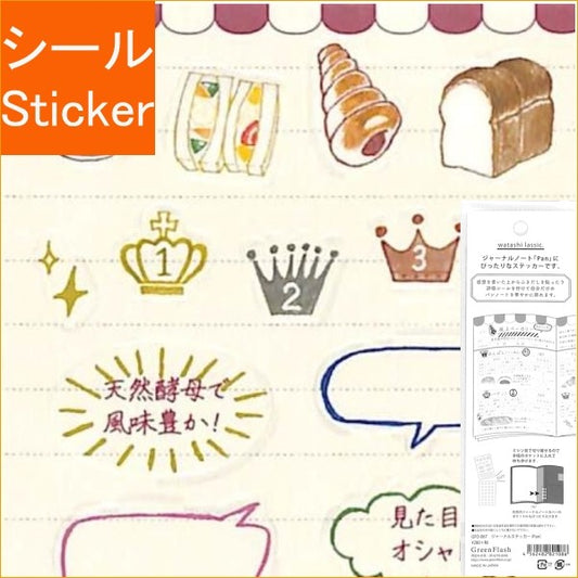 ＃ｼﾞｬｰﾅﾙｽﾃｯｶｰ(Pan) :4562482821086