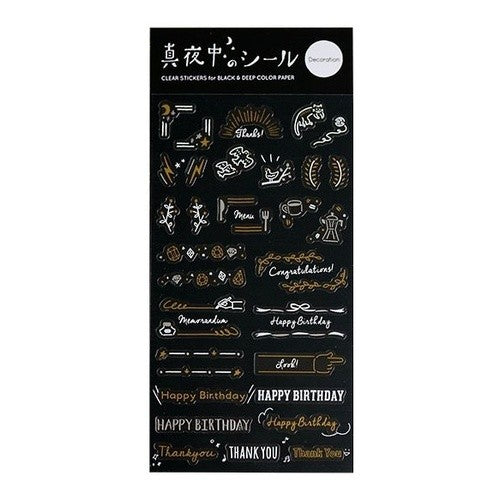 ＃ｸﾘｱｼｰﾙﾃﾞｺﾚｰｼｮﾝ/ｺﾞｰﾙﾄﾞ :4562482821857