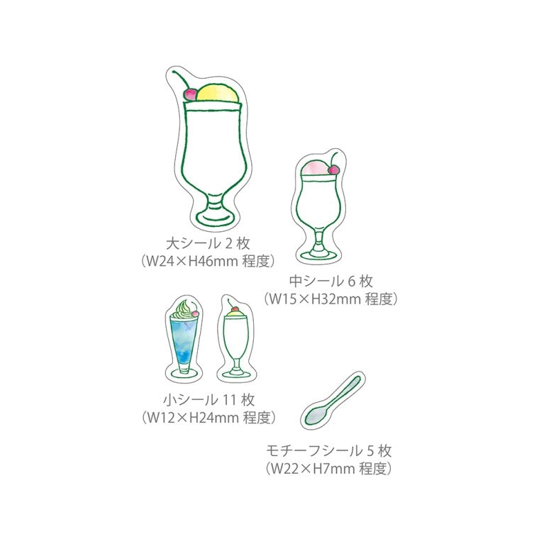 ＃いろを楽しむぬりえｼｰﾙ(ｿｰﾀﾞ水) :4570057736086