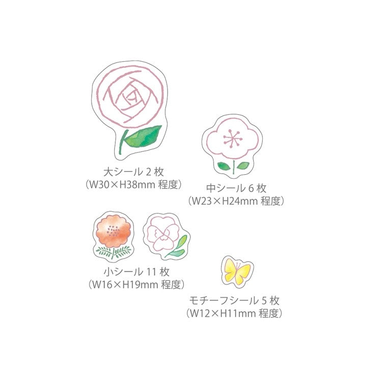 ＃いろを楽しむぬりえｼｰﾙ(ﾌﾞﾛｯｻﾑ) :4570057736093
