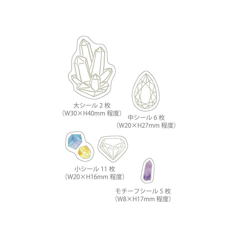 ＃いろを楽しむぬりえｼｰﾙ(鉱石) :4570057736109