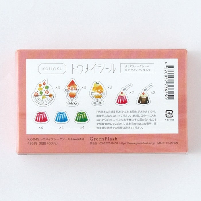 ＃フレークシール ＃ﾄｳﾒｲﾌﾚｰｸｼｰﾙ(sweets) :4570057736550