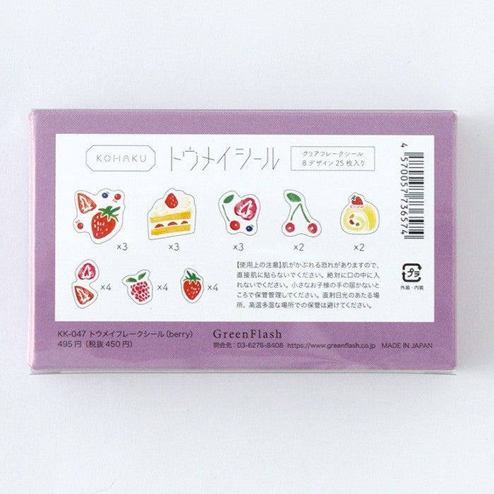 ＃フレークシール ＃ﾄｳﾒｲﾌﾚｰｸｼｰﾙ(berry) :4570057736574