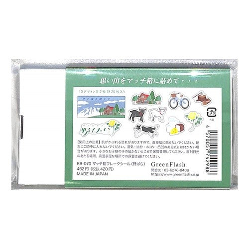 ＃フレークシール ＃ﾏｯﾁ箱ﾌﾚｰｸｼｰﾙ(野ばら) :4570057742988