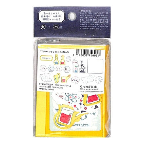 ＃フレークシール ＃図鑑型ｹｰｽ付きﾌﾚｰｸｼｰﾙ(化学) :4570057746931