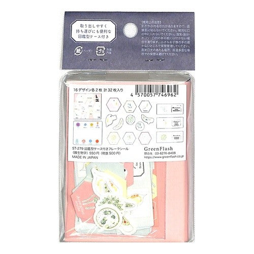 ＃フレークシール ＃図鑑型ｹｰｽ付きﾌﾚｰｸｼｰﾙ(微生物学) :4570057746962