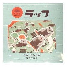 ＃フレークシール ＃ラッコの海あそび フレークシールセット ほのぼのアニマルデザイン ｸﾞﾘｰﾝﾌﾗｯｼｭ :4570057757647