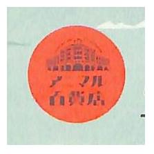 3822505-6f03c421c13df62c9af0a648ed9b665abdd572f71ce165d61554d21c8f1a5c76