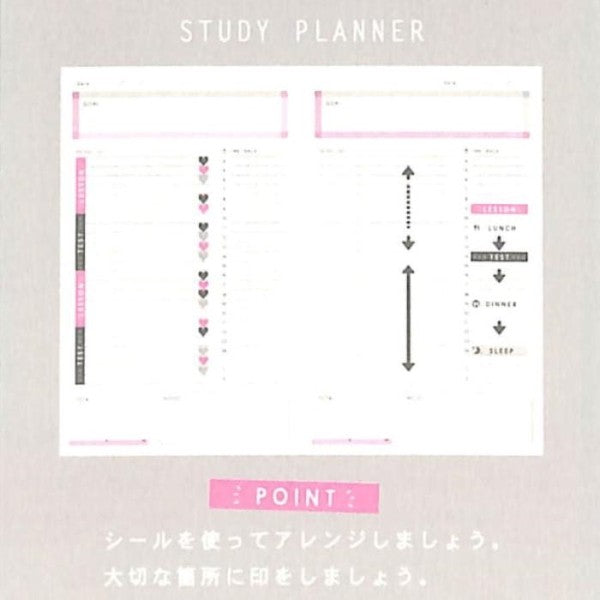 ＃PLANNERSEALGSD-02SCHEDULE :4573468143887
