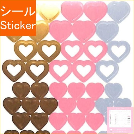 ＃PLANNERSEALGSD-03HEART :4573468143894