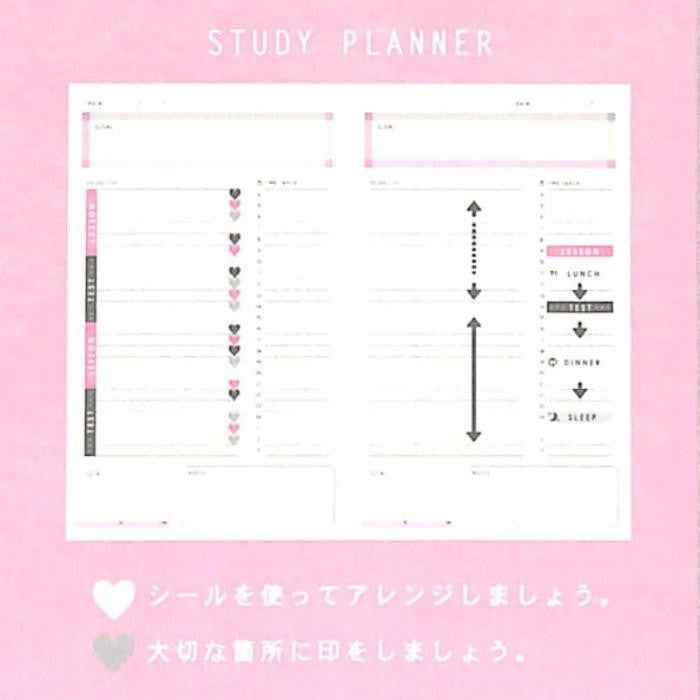 ＃PLANNERSEALGSD-03HEART :4573468143894