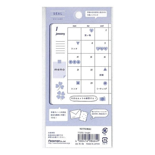 ＃TINTONE シール　TT3703　bright :4580416986649