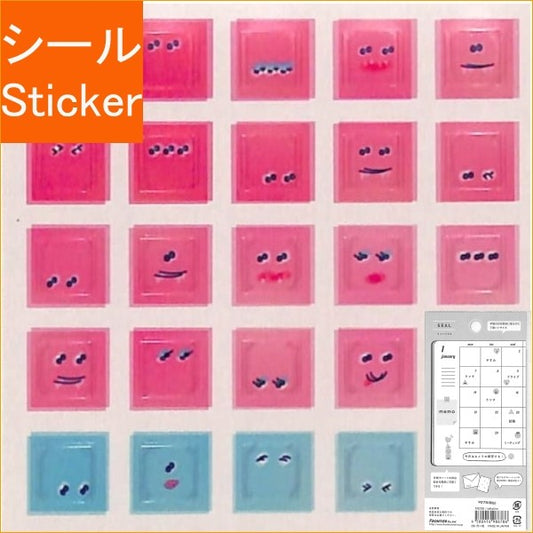 ＃TINTONE MONSTER シール　TM3705 talkative :4580416986786