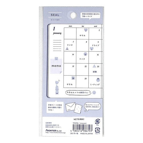 ＃TINTONE MONSTER シール　TM3706 innocent :4580416986793