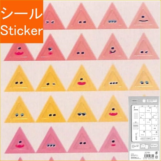 ＃TINTONE MONSTER シール　TM3707 frisky :4580416986809