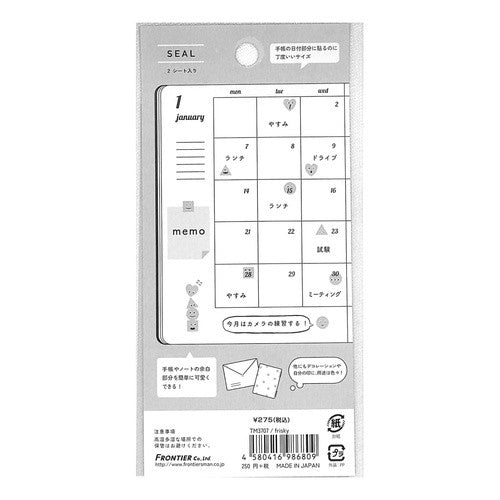 ＃TINTONE MONSTER シール　TM3707 frisky :4580416986809