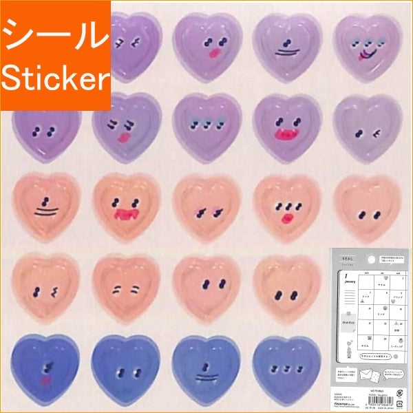 ＃TINTONE MONSTER シール　TM3708　thoughtful :4580416986816