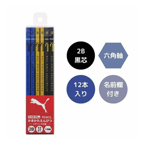 ＃鉛筆 ＃メタリック鉛筆（２Ｂ）プラ箱入 ｸﾂﾜ(株) :4901478189357