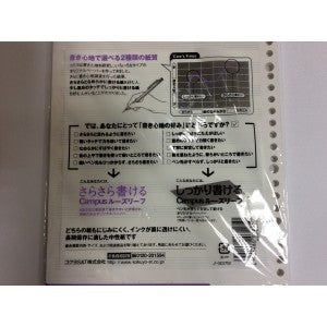 ＃ル－ズノ－ト中紙　Ｂ５　２６穴 ＃ルーズリーフ（さらさら）音楽罫　Ｂ５ ｺｸﾖ(株) :4901480072050