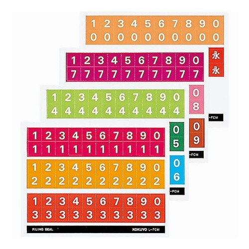 ＃ファイリングシールナンバーシールミックス ｺｸﾖ(株) :4901480133737