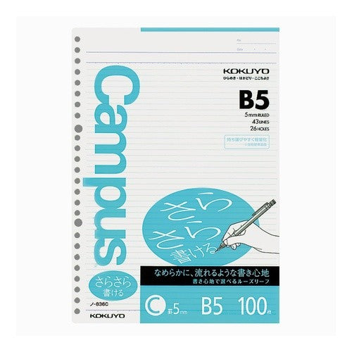 ＃ルーズノート中紙　Ｂ５　２６穴 ＃ルーズリーフ(さらさら書ける)C罫 ｺｸﾖ :4901480248943