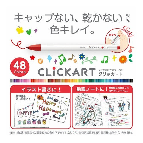 ＃クリッカート　ブルーブラック ｾﾞﾌﾞﾗ(株) :4901681104383