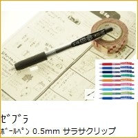 ＃サラサクリップ　05　黒 ＃サラサクリップ０．５　黒 ｾﾞﾌﾞﾗ(株) :4901681143115